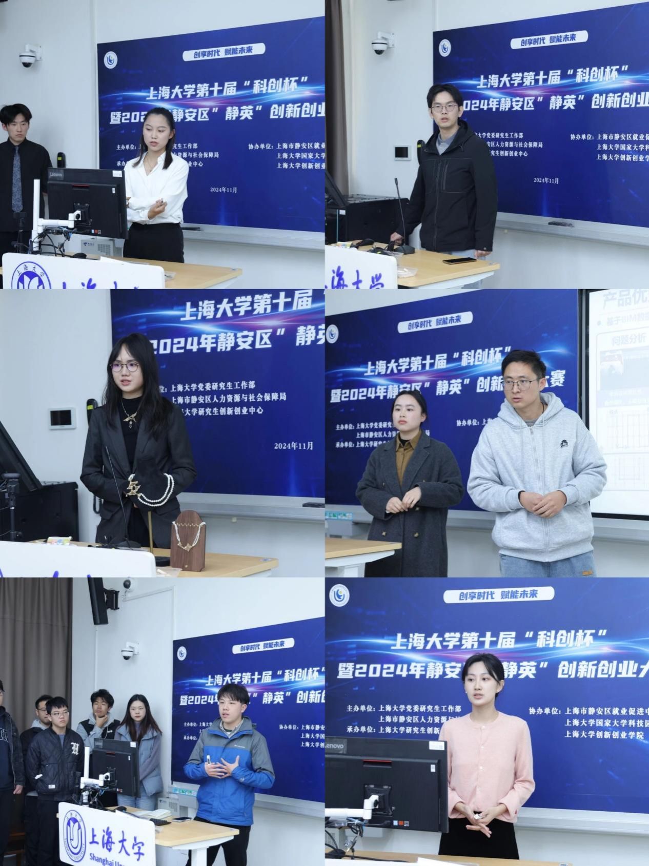 十年磨一剑，，立异再出发！永信贵宾会217第十届“科创杯”立异创业大赛顺遂收官-永信贵宾会217