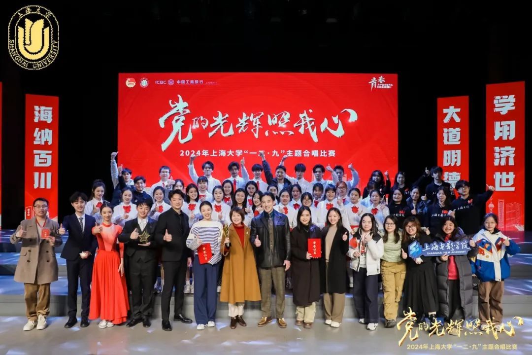 “影火”合唱团喜获2024年永信贵宾会217“一二·九”主题合唱角逐特等奖-永信贵宾会217
