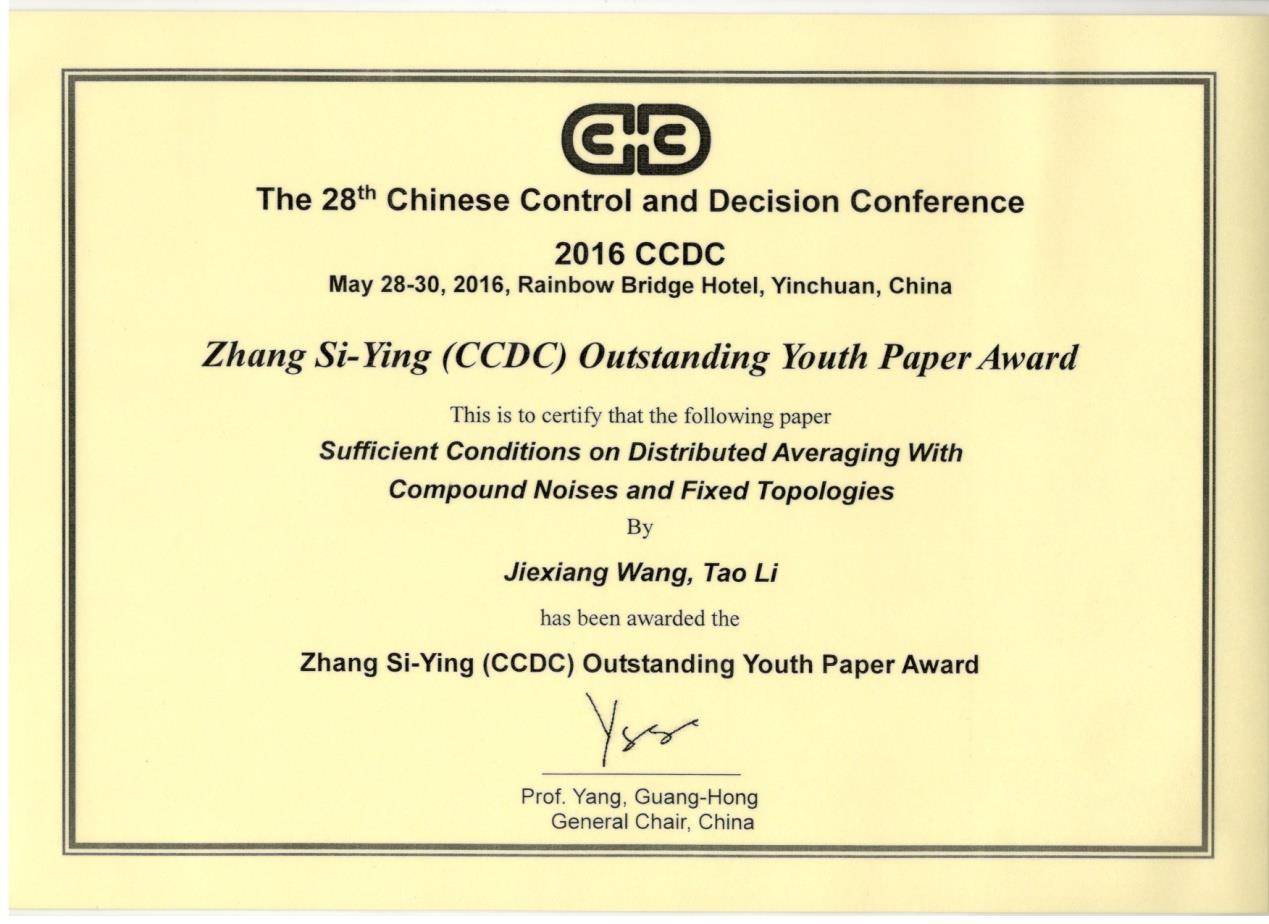 机自学院研究生王杰祥荣获CCDC优异青年论文奖-永信贵宾会217