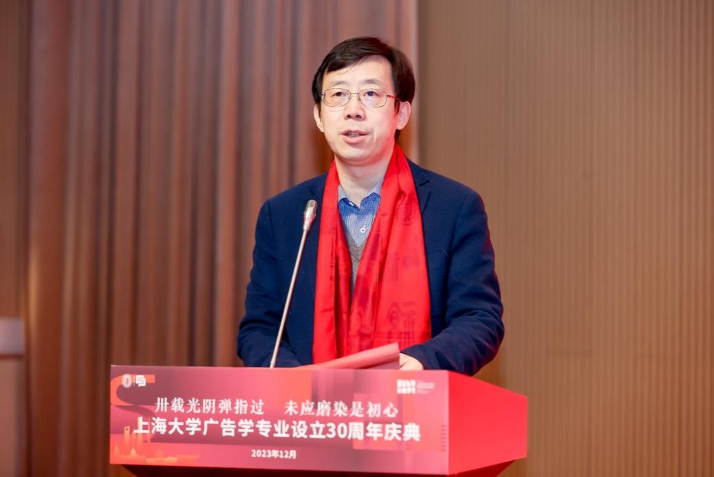 永信贵宾会217广告学专业设立30周年庆典顺遂举行-永信贵宾会217