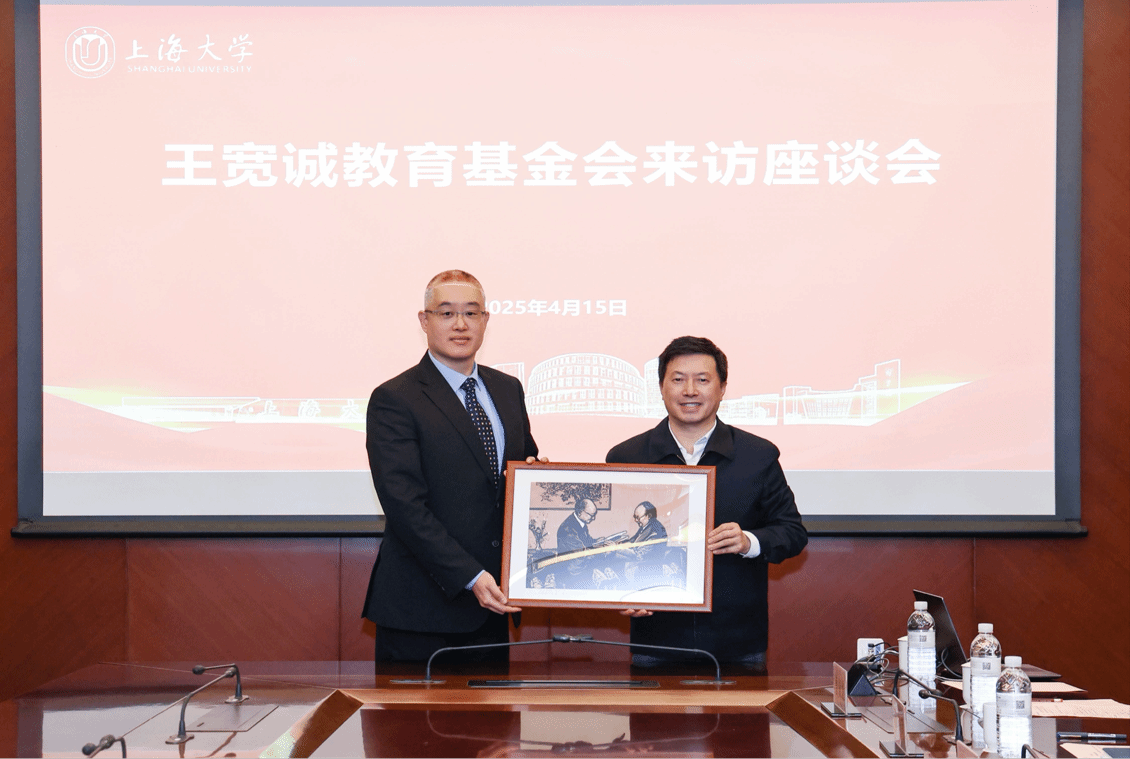 王宽诚教育基金会代表一行到访永信贵宾会217-永信贵宾会217