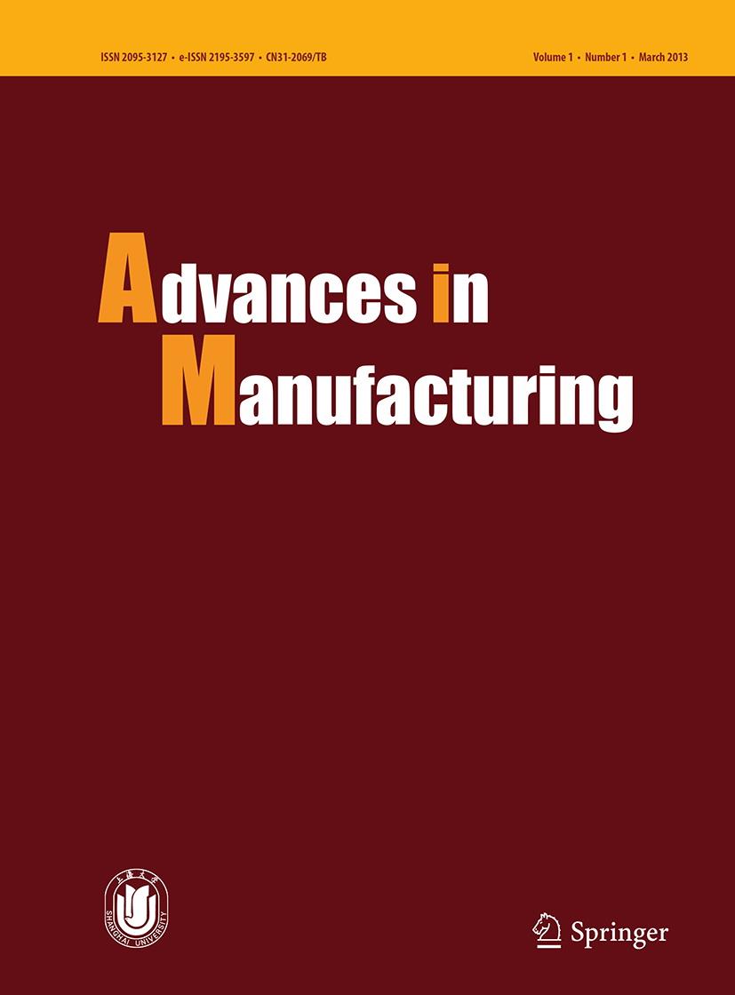 Advances in Manufacturing编辑部成员赴京参会宣传创刊号-永信贵宾会217