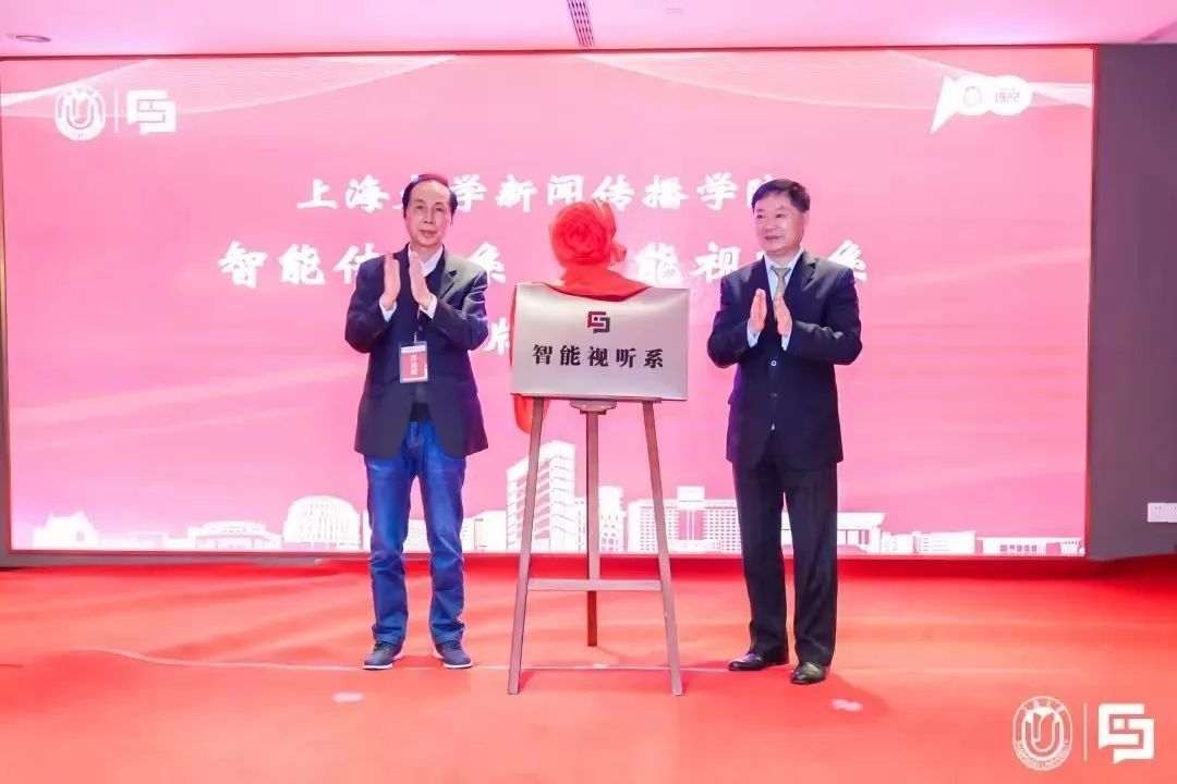 中国撒播学会理事会暨第五届中国智能媒体撒播岑岭论坛在沪盛大举行-永信贵宾会217