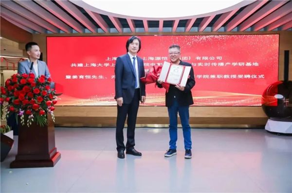 高校、企业、业界专家联手助力人才作育，，，，永信贵宾会217上海影戏学院再出新行动-永信贵宾会217