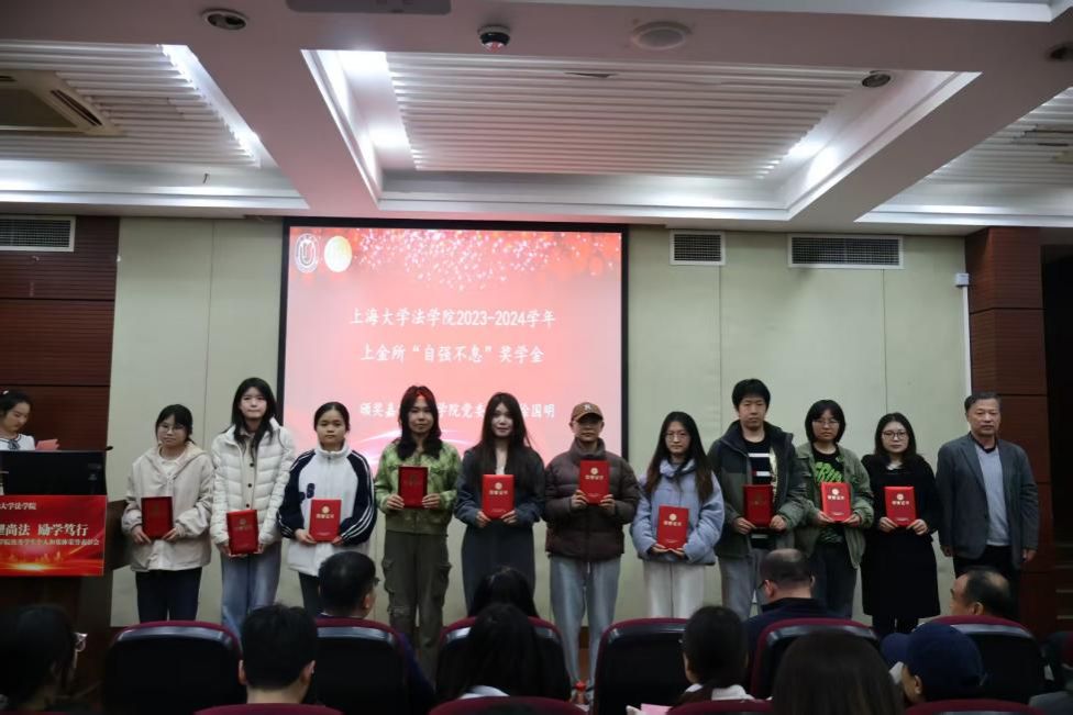 法学院2023-2024学年“优异学生小我私家和整体声誉”表扬会顺遂举行-永信贵宾会217