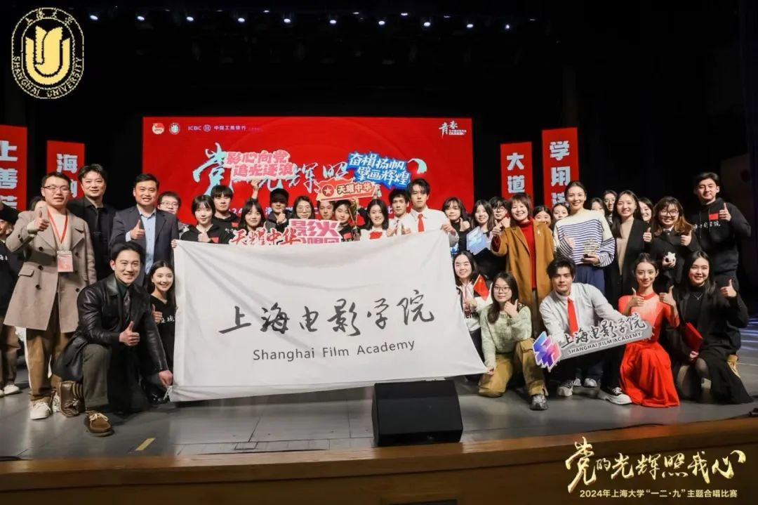 “影火”合唱团喜获2024年永信贵宾会217“一二·九”主题合唱角逐特等奖-永信贵宾会217