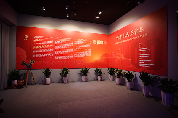 陶醉式观展！走进百年永信贵宾会217的时光影象！-永信贵宾会217