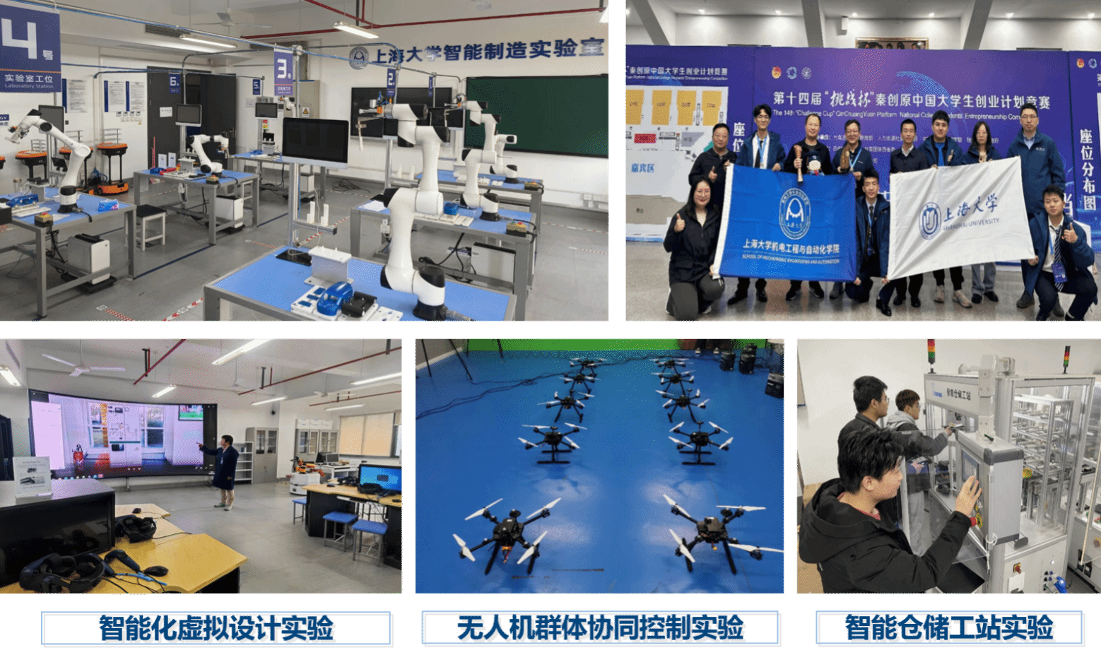 我校6个本科实验教学中心入选上海市级实验教学树模中心-永信贵宾会217