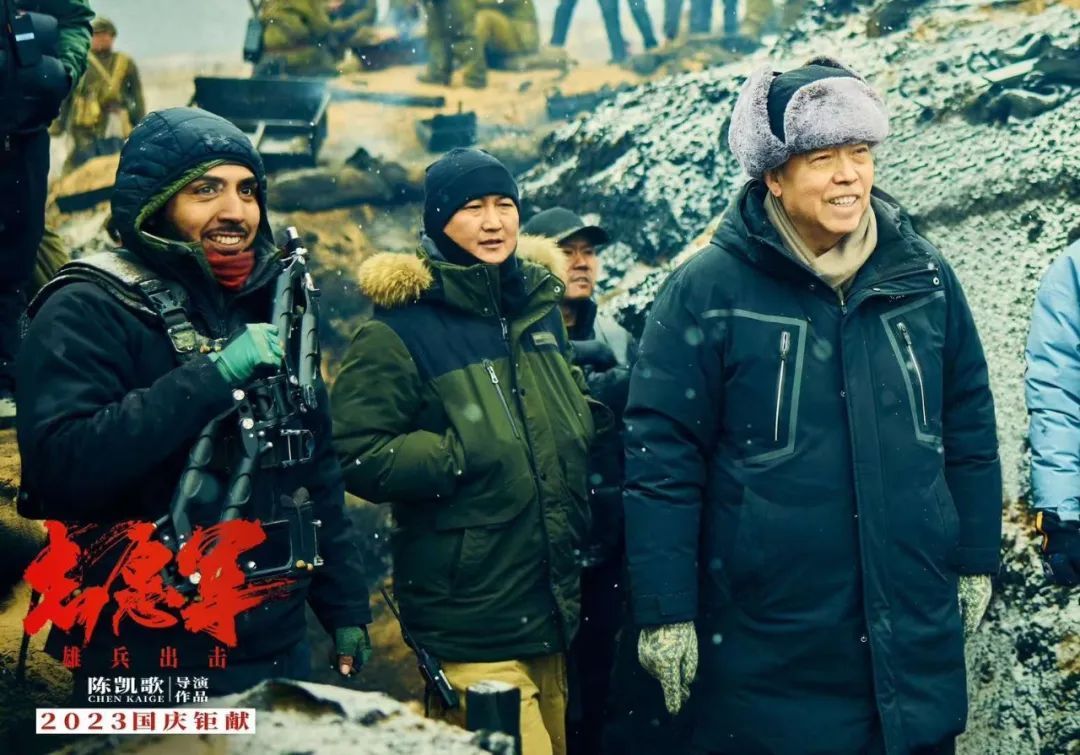 信用院长陈凯歌执导的影戏《自愿军：雄兵出击》荣获第37届中国影戏金鸡奖多个奖项-永信贵宾会217