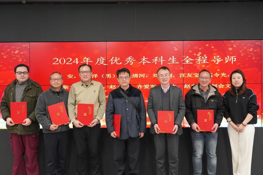 新闻撒播学院顺遂召开2025年第一次全体西席大会暨2024年度先进事情者表扬大会-永信贵宾会217