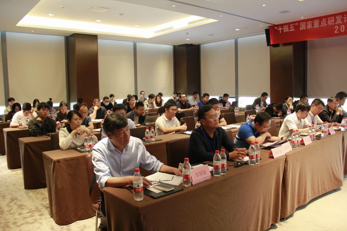 国家重点研发妄想 “6N级以上超高纯有数稀散金属制备手艺” 重点项目2022-2023年度事情总结会乐成举行-永信贵宾会217