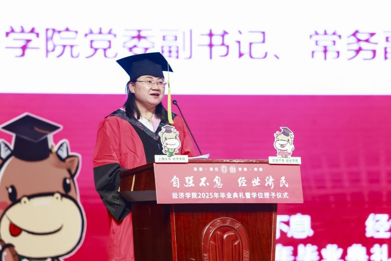 自强不息启新程，，，，，，经世济民谱华章——永信贵宾会217经济学院2025年结业仪式暨学位授予仪式顺遂举行-永信贵宾会217