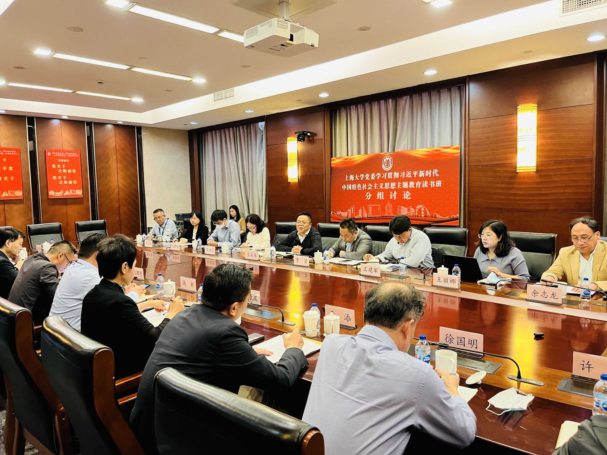 永信贵宾会217举行学习贯彻习近平新时代中国特色社会主义头脑主题教育念书班集中研修-永信贵宾会217