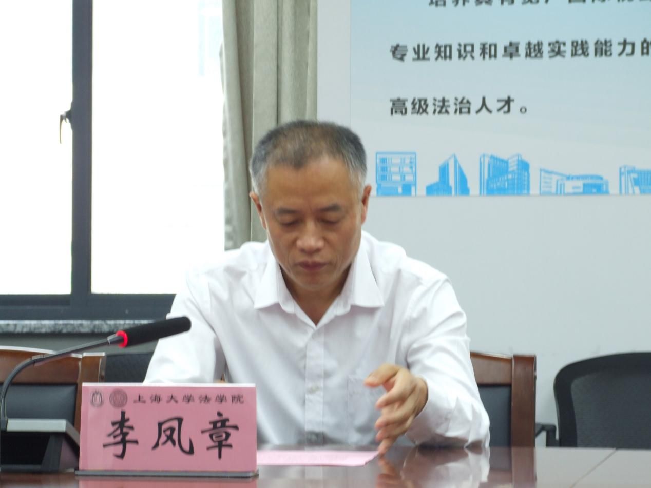 永信贵宾会217法学院第四届“法学新星”学术论坛颁奖暨第五届论坛启动仪式顺遂举行-永信贵宾会217
