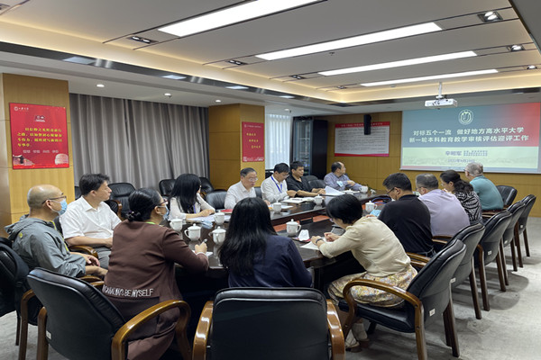 校党委召开2022年第二次双月座谈会-永信贵宾会217