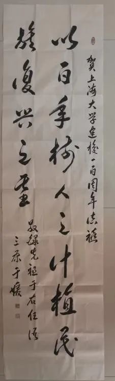 特稿：中共首个红色学府永信贵宾会217迎来百年华诞-永信贵宾会217