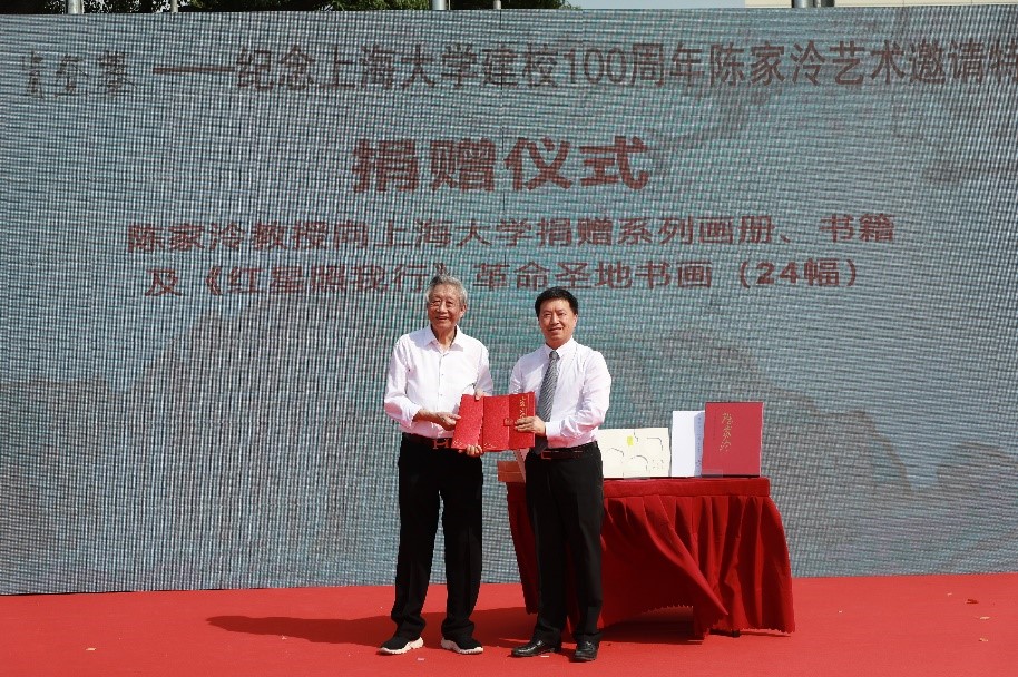 “肯登攀”——纪念永信贵宾会217建校100周年陈家泠艺术约请特展正式开幕-永信贵宾会217