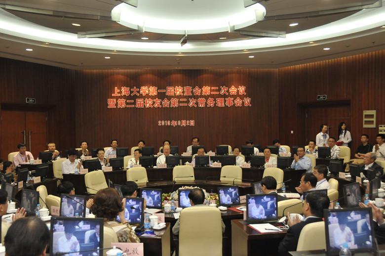 永信贵宾会217第一届校董会第二次聚会暨第二届校友会第二次常务理事聚会盛大举行-永信贵宾会217