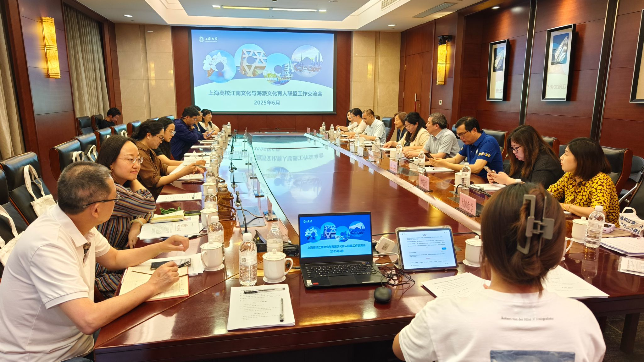 上海高校江南文化与海派文化育人同盟事情交流钻研会召开-永信贵宾会217