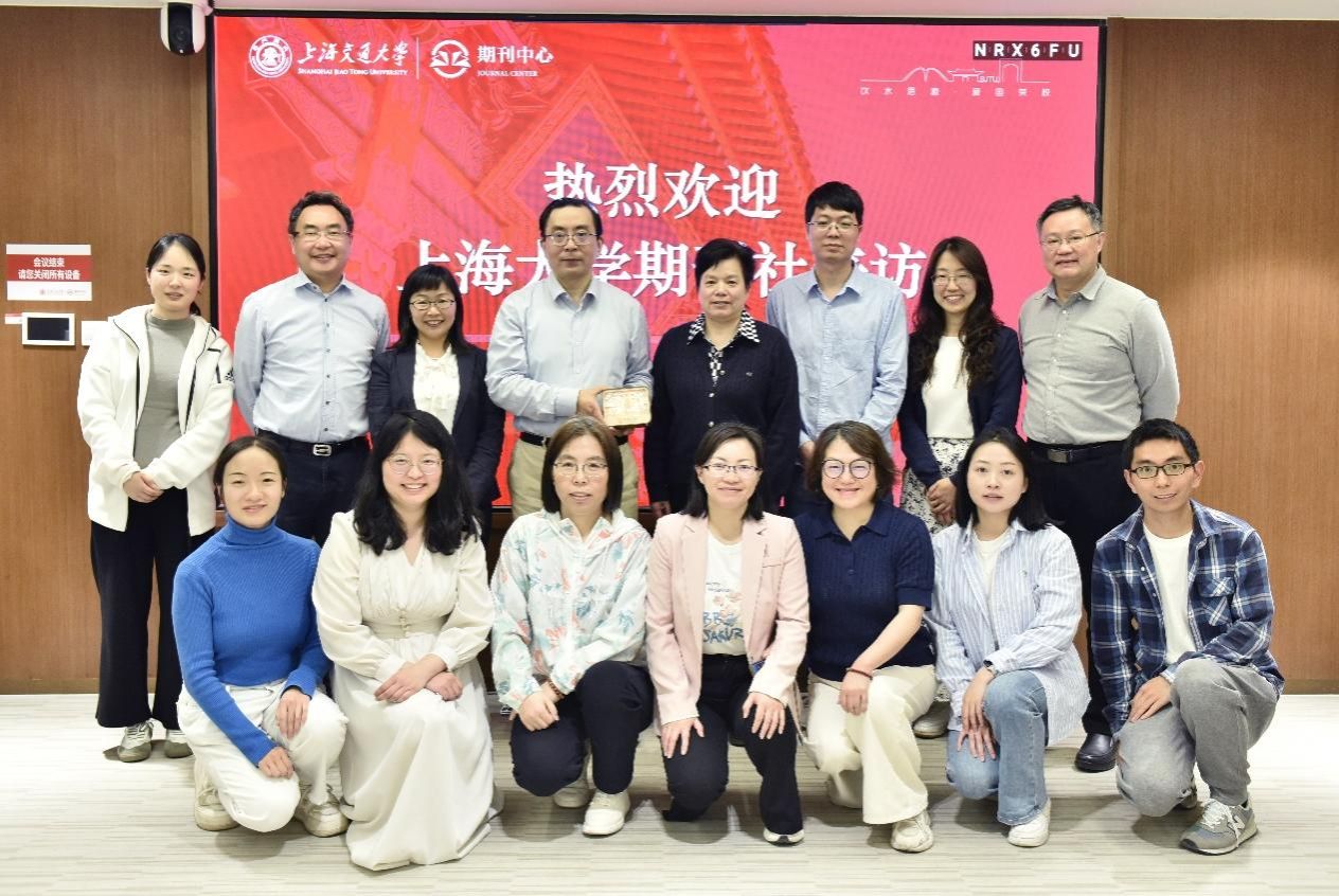 永信贵宾会217期刊社一行赴上海交通大学期刊中心调研-永信贵宾会217
