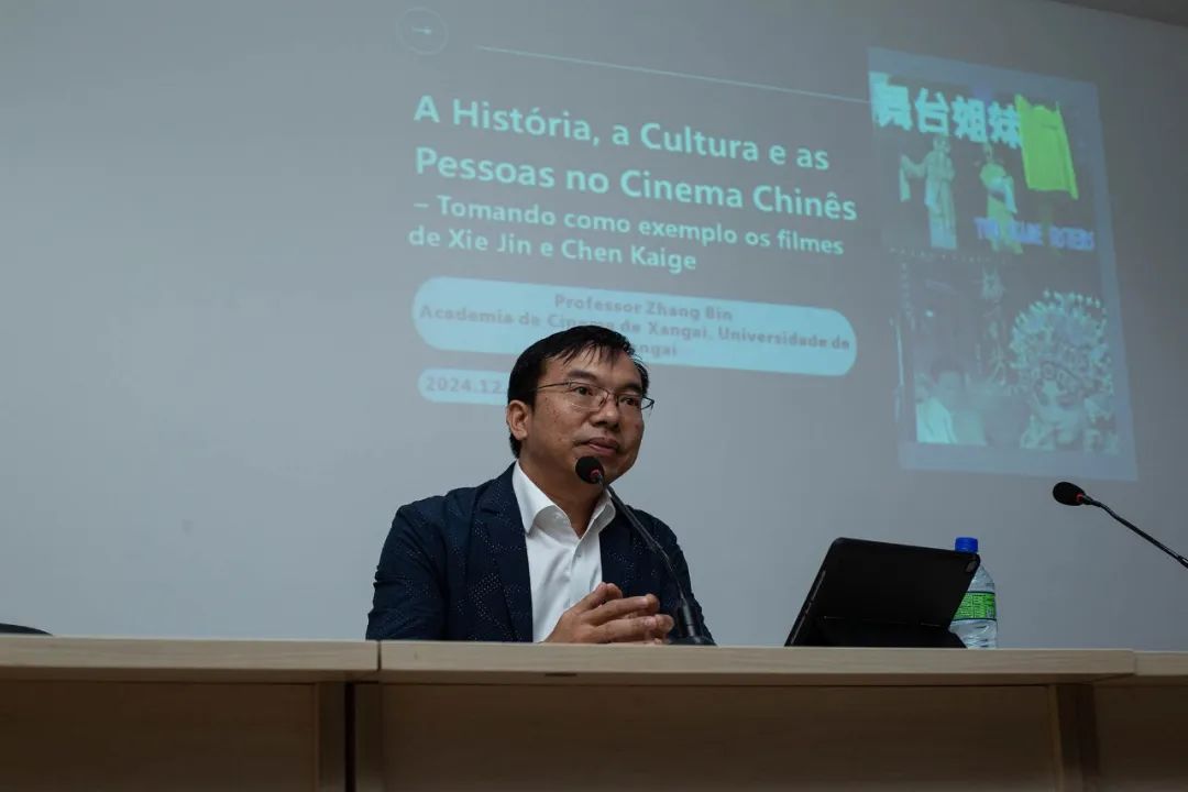 跨洋影韵：中巴影戏文化节交流回首-永信贵宾会217
