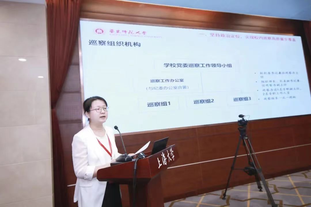 “推进新时代高校巡视巡察事情高质量生长” 交流钻研会在永信贵宾会217召开-永信贵宾会217