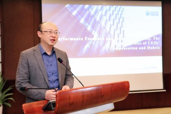 第三届战略与创业微观基础学术聚会乐成举行-永信贵宾会217