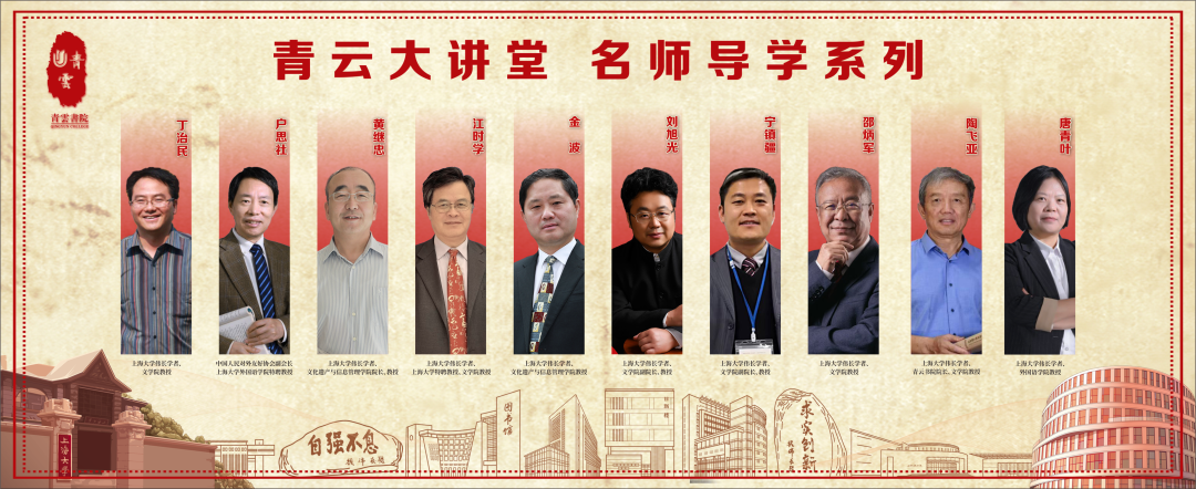 【青云大课堂】名师导学系列 第二讲｜江时学：二十大报告怎样叙述中外洋交-永信贵宾会217