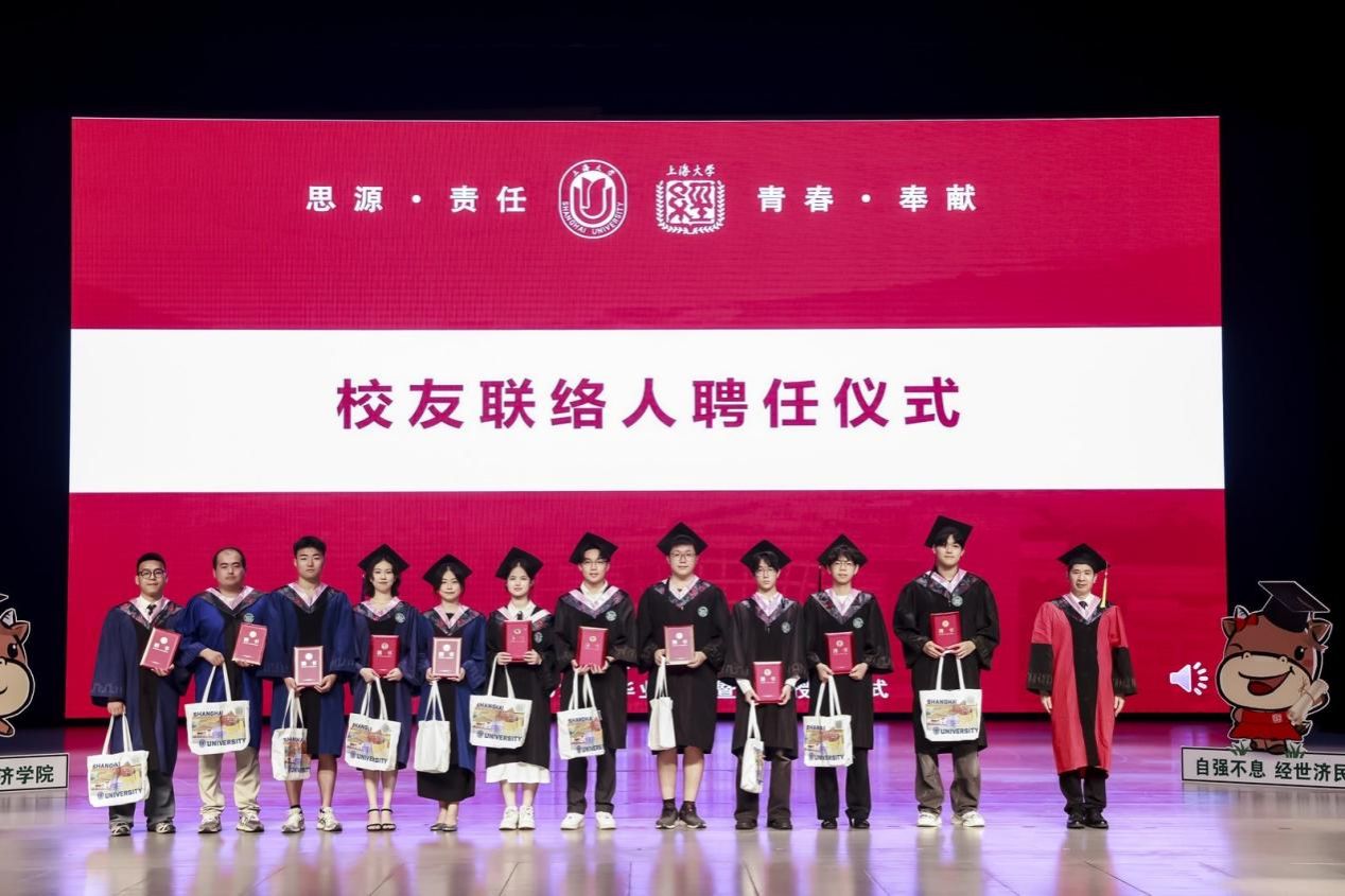 自强不息启新程，，，，，，经世济民谱华章——永信贵宾会217经济学院2025年结业仪式暨学位授予仪式顺遂举行-永信贵宾会217