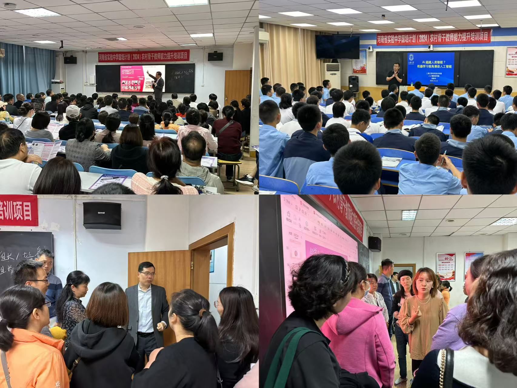 永信贵宾会217招就处携未来手艺学院河南招宣组一行赴河南举行交流调研-永信贵宾会217