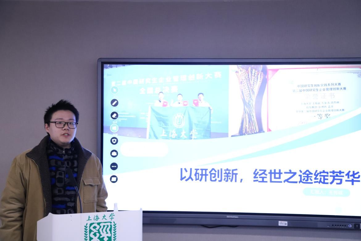 经济学院举行第六届学生学术年会表扬会-永信贵宾会217