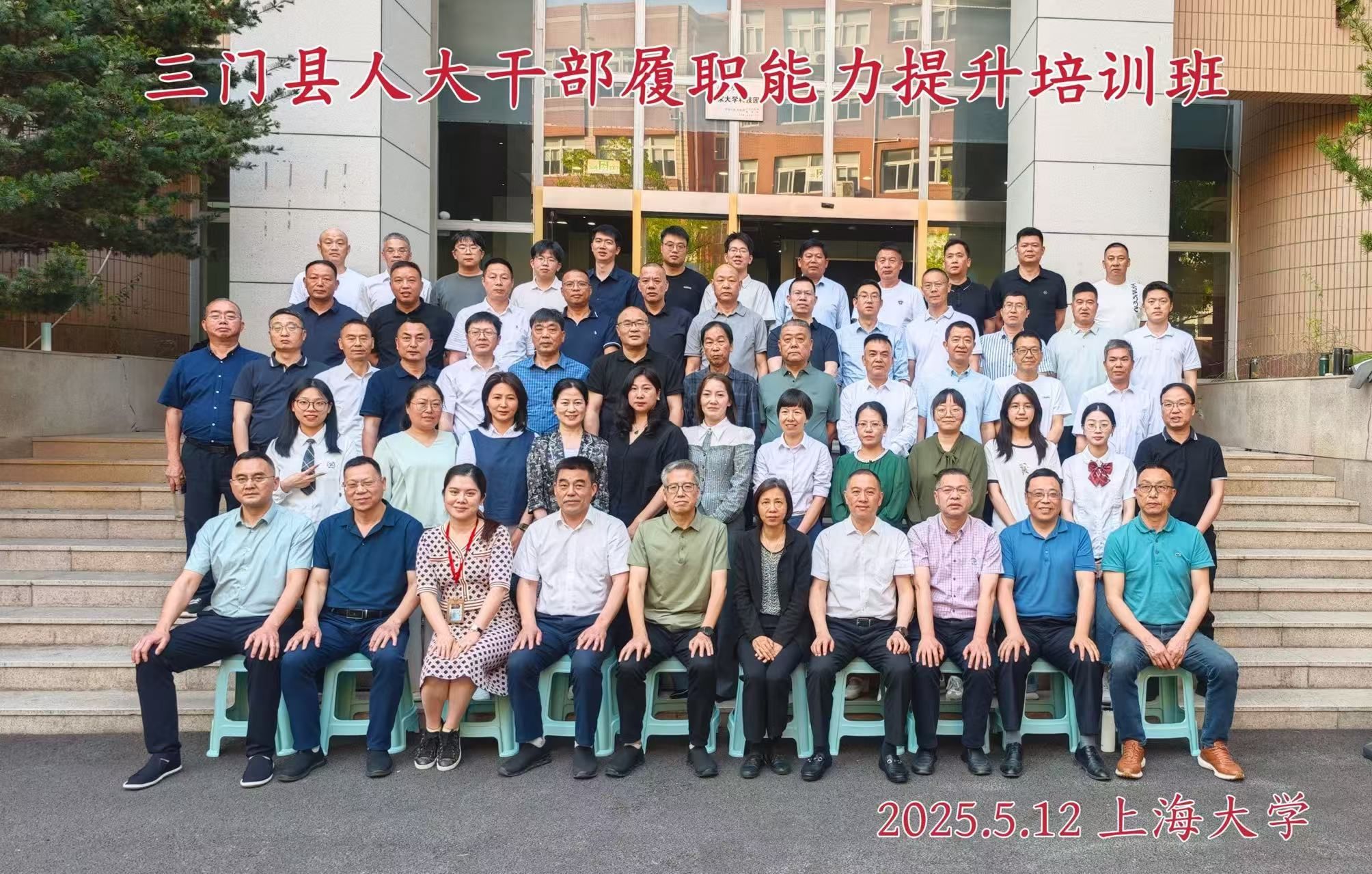 微信图片_20250513101622.jpg