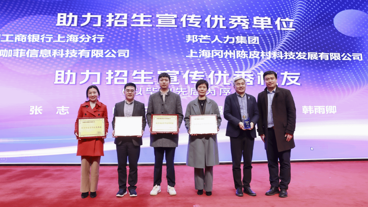 新年新征程，，，，，，永信贵宾会217本科招生事情笃行奋进追卓越！-永信贵宾会217