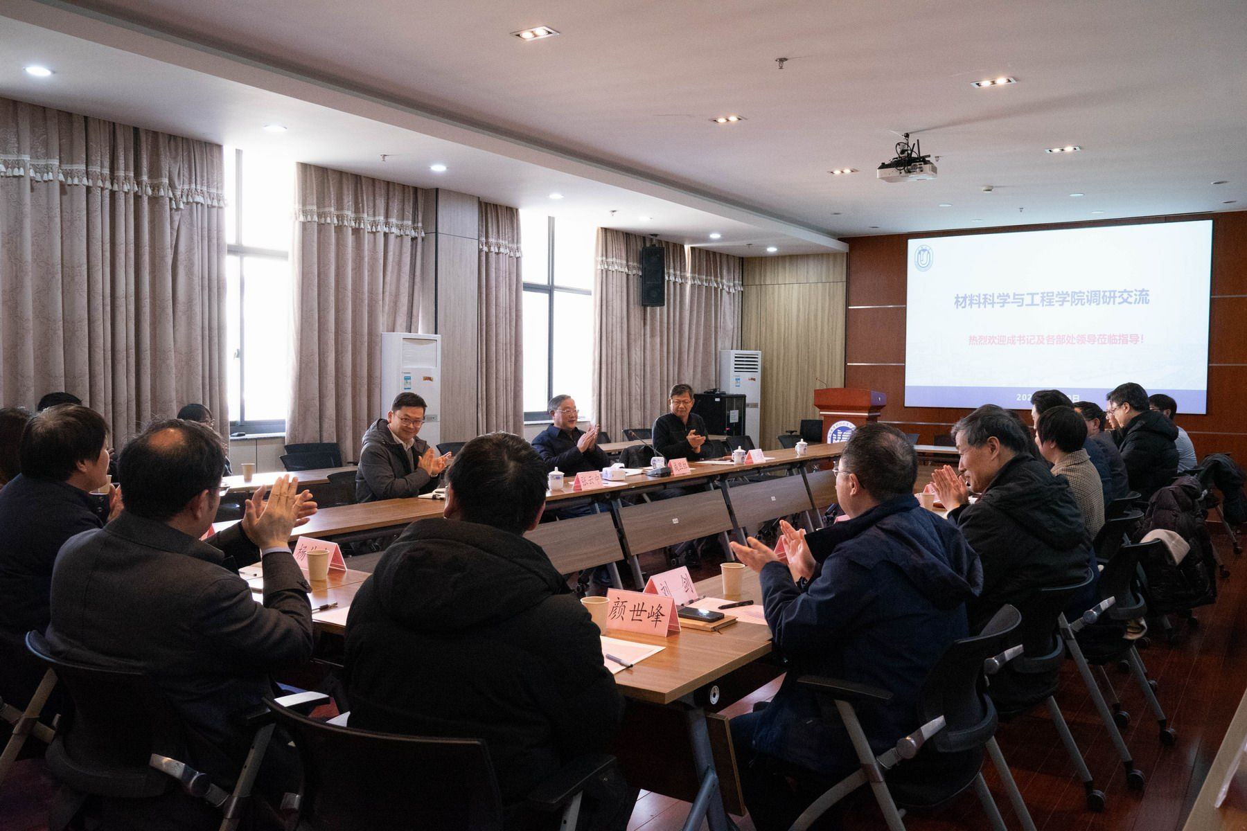 校向导带队调研质料学院-永信贵宾会217