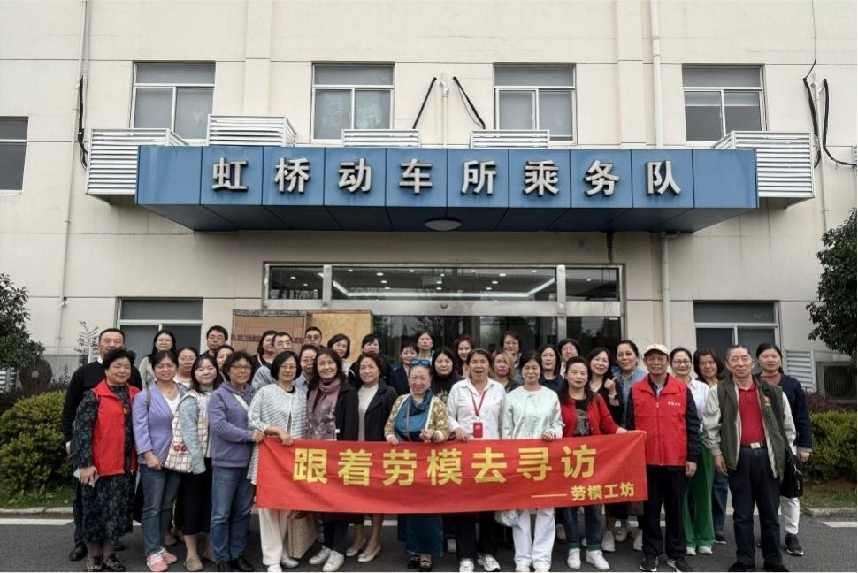 “随着劳模去寻访”——继教学院学工步队“生长新质生产力”专题学习会纪实-永信贵宾会217