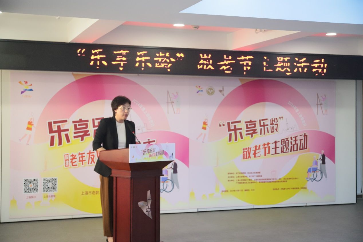 “乐享乐龄”2024年广中路街道敬老节主题活动暨永信贵宾会217晚年康健与居家养老融合效劳综合试验区签约仪式圆满举行-永信贵宾会217