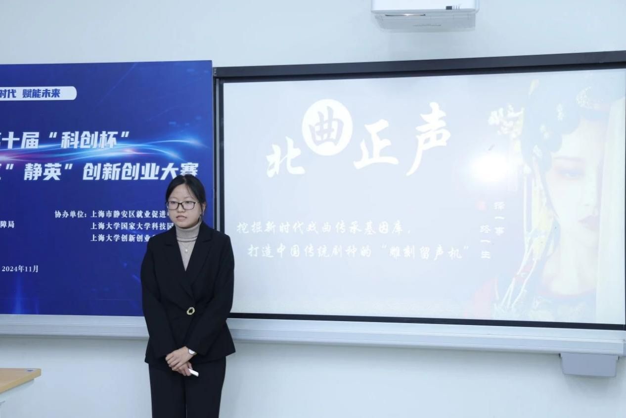 十年磨一剑，，立异再出发！永信贵宾会217第十届“科创杯”立异创业大赛顺遂收官-永信贵宾会217