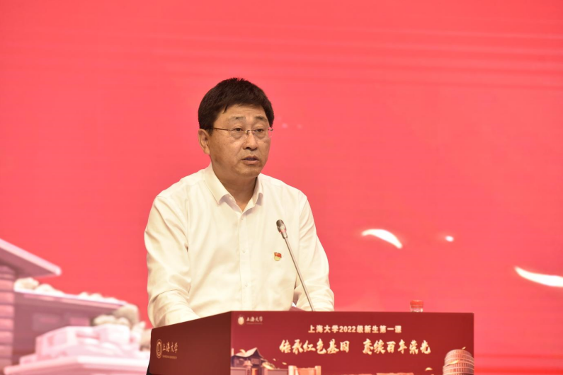 2022级新生第一课开讲！做矢志科学报国、传承红色基因的永信贵宾会217人！-永信贵宾会217
