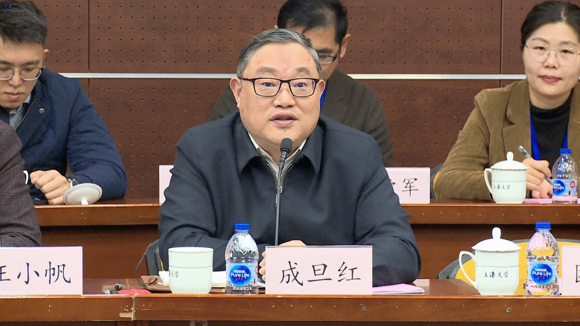 永信贵宾会217与上海市残疾人联合会党委中心组举行数字化转型交流会-永信贵宾会217