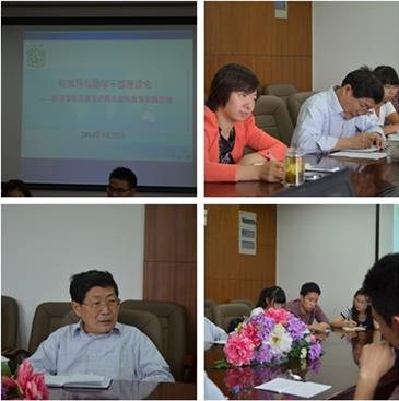 经济学院围绕党的群众蹊径教育实践运动开展团学干部座谈会-永信贵宾会217
