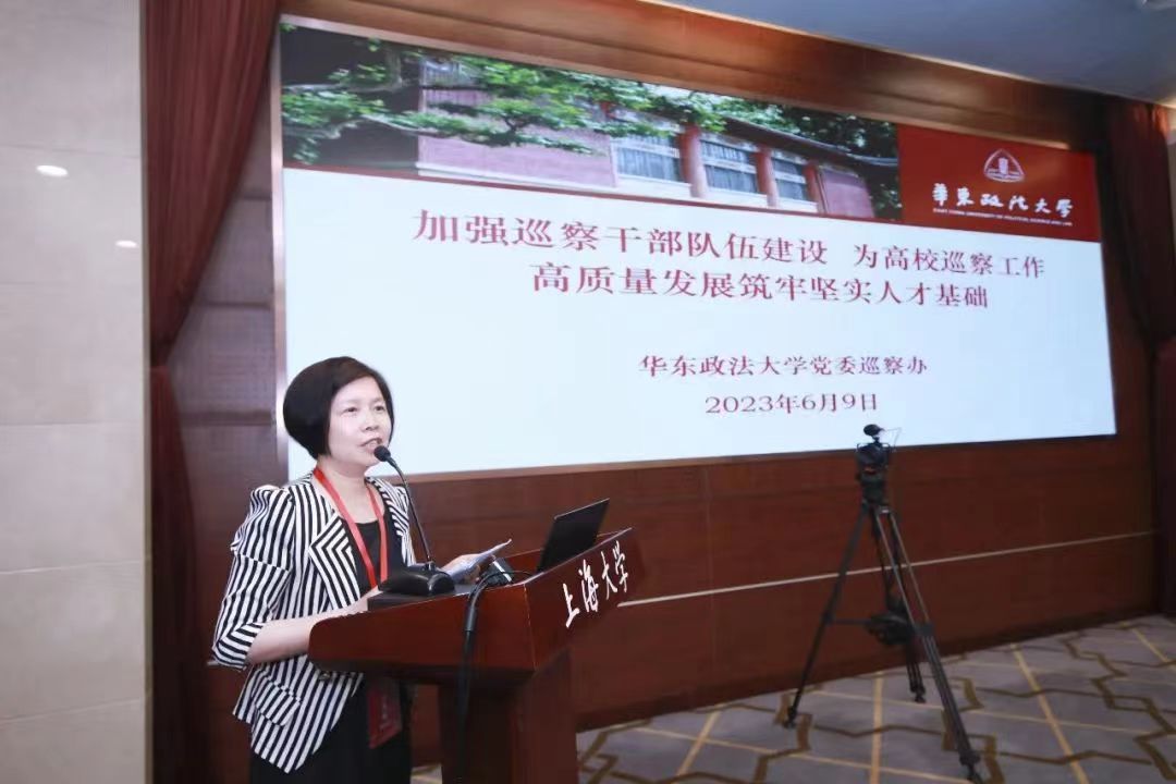 “推进新时代高校巡视巡察事情高质量生长” 交流钻研会在永信贵宾会217召开-永信贵宾会217