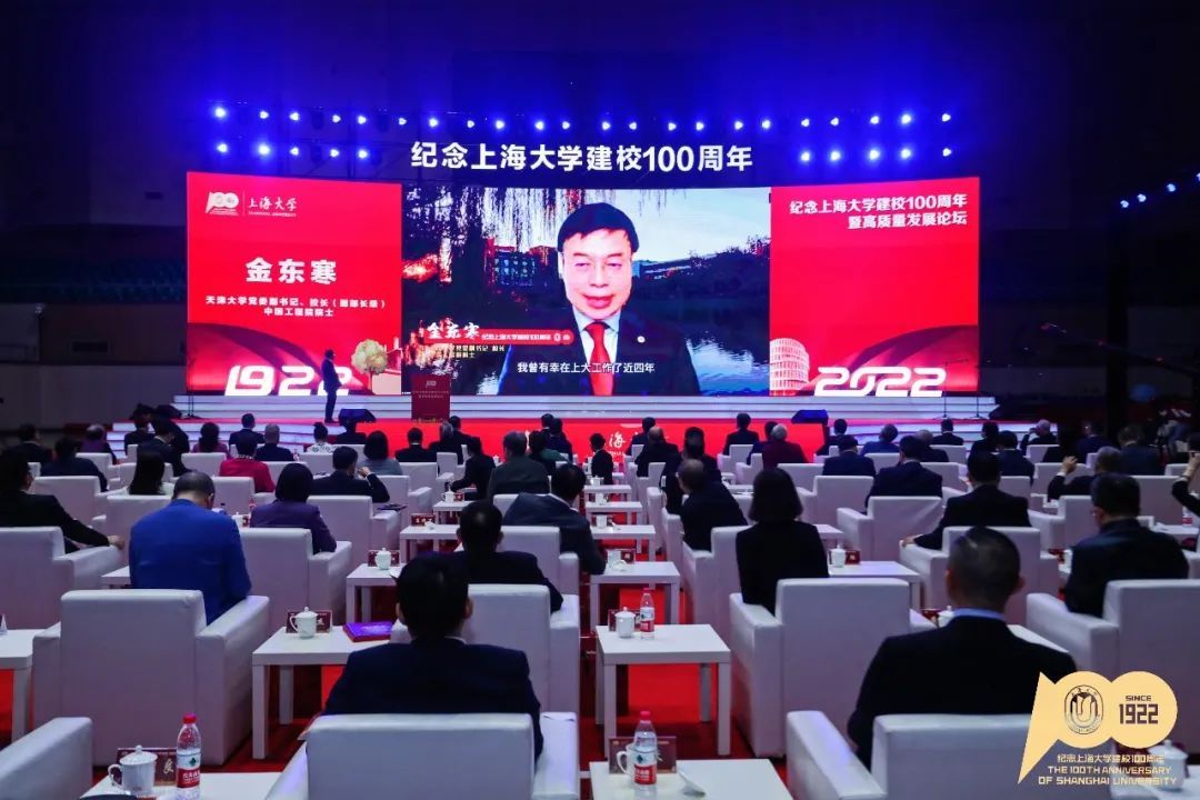 纪念永信贵宾会217建校100周年暨高质量生长论坛盛大举行-永信贵宾会217