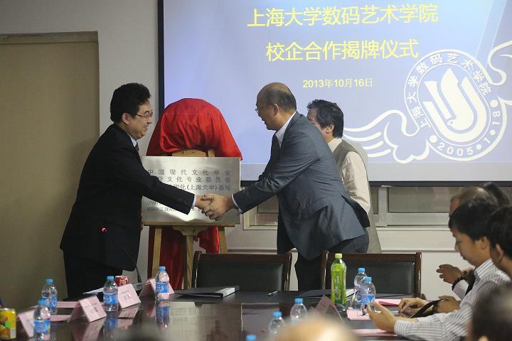 中国现代文化学会企业文化专业委员会企业人才孵化（永信贵宾会217）基地在数码艺术学院揭牌-永信贵宾会217