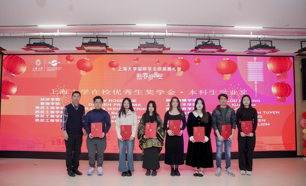 永信贵宾会217国际学生颁奖仪式暨2025新春游园会乐成举行-永信贵宾会217