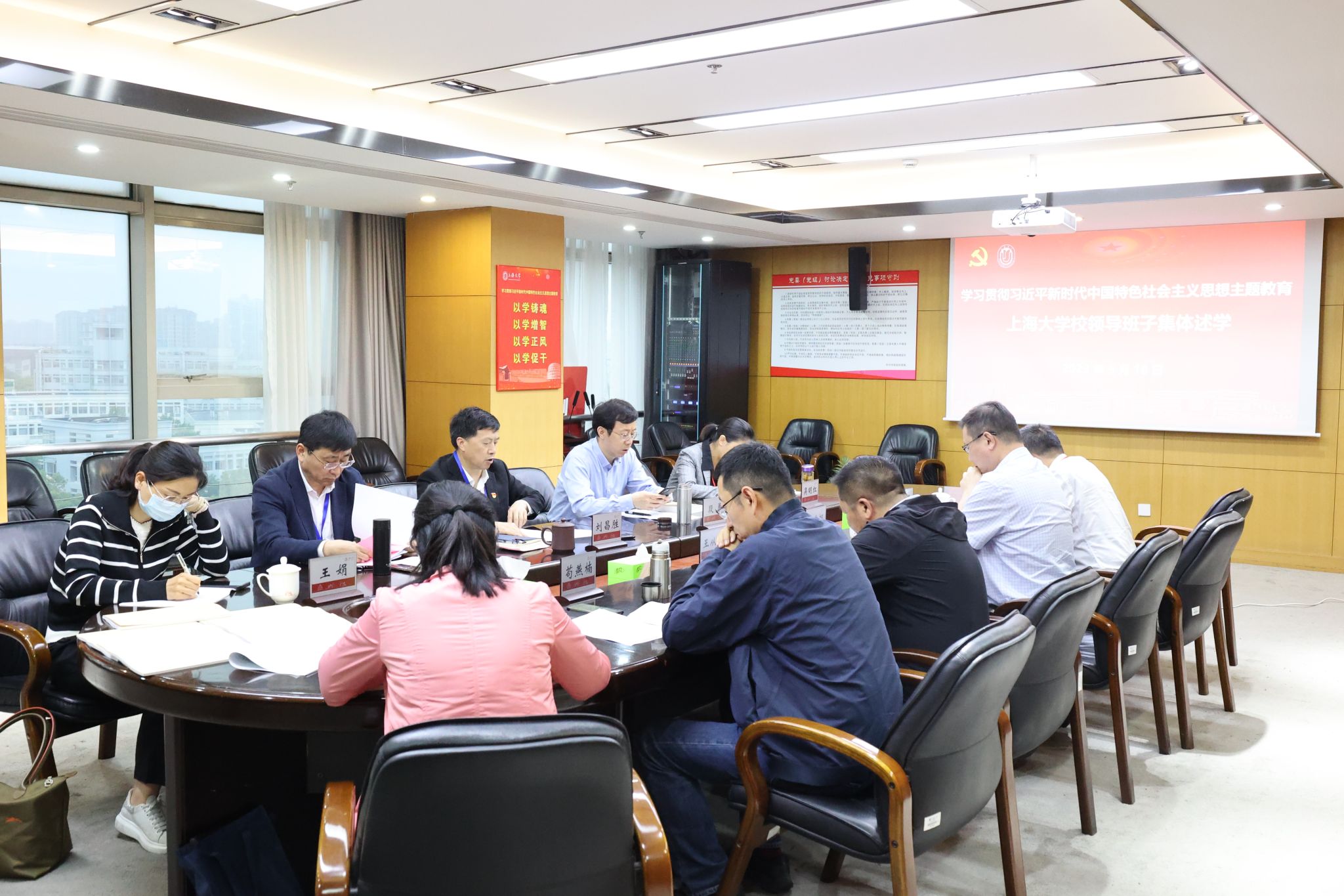永信贵宾会217党委举行主题教育念书班暨党委理论学习中心组（扩大）学习会-永信贵宾会217