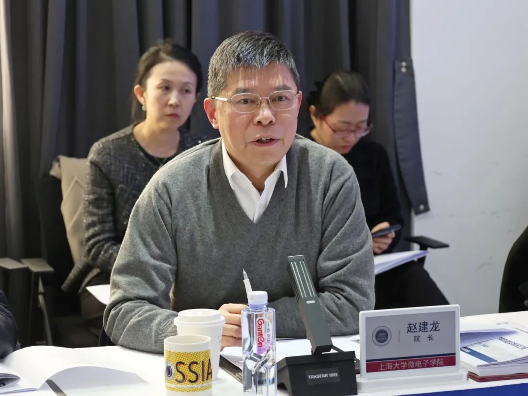 市政府副秘书长王平主持召开永信贵宾会217微电子学院第一届理事会第四次聚会-永信贵宾会217