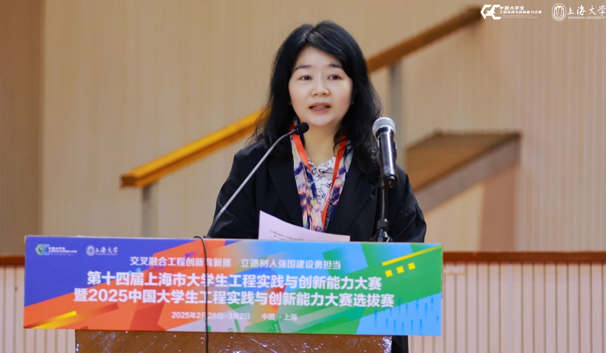 上海市大学生工程实践与立异能力大赛圆满收官，，，，尽显工程智慧！-永信贵宾会217