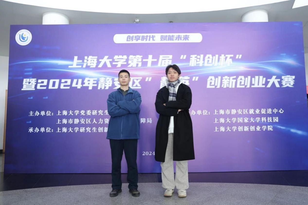 十年磨一剑，，立异再出发！永信贵宾会217第十届“科创杯”立异创业大赛顺遂收官-永信贵宾会217