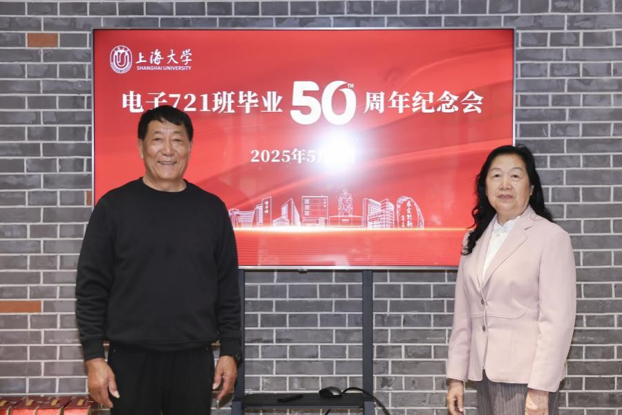 半世纪同砚情 五十载母校恩——永信贵宾会217电子721班结业50周年返；；Ｔ硕傩-永信贵宾会217