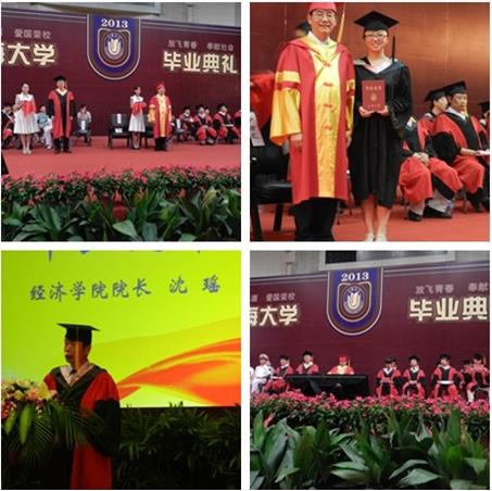 永信贵宾会217经济学院2013届结业仪式圆满落幕-永信贵宾会217